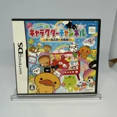 San-X キャラクターチャンネル 〜オールスター大集合!〜