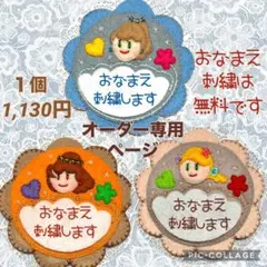 キャベツ人形 コレコ社 ツインテール 2つ結び - メルカリ