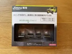 nameco様 リクエスト 2点 まとめ商品