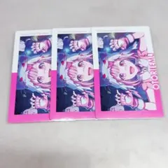 プロセカ エピカ 鳳えむ 3枚セット