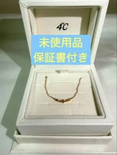４℃ k10イエロー ゴールドネックレス　ダイヤモンド未使用品　保証書付きのサムネイル
