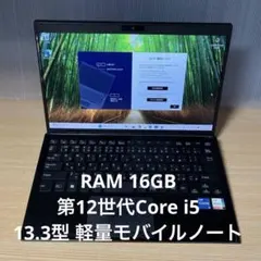 累積50h VAIO Pro PG 第12世代i5 16GB 顔・指紋 - メルカリ