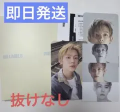 TXT ヨンジュン NO LABELS Weverse Album 新品未開封 - メルカリ