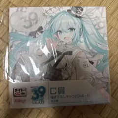 初音ミク 描き下ろしキャンバスボード C賞　一番くじ39の日くじ