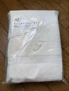 高品質コットン！バスタオル【 FANCL x UCHINOコラボ】