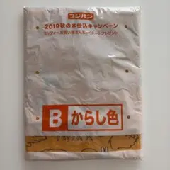 フジパン ミッフィー お買い物きんちゃくトート からし色