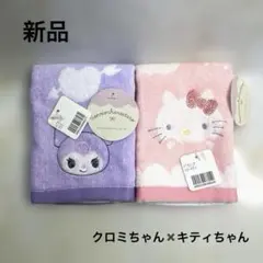 新品　サンリオ　ふんわりやわらか　フェイスタオル　キティちゃんクロミセット