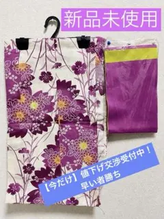 m*0様 保多織　浴衣反物　新品　未使用　浴衣リメイク　ハンドメイド 2026年最新】レディース 浴衣反物の人気アイテム - メルカリ