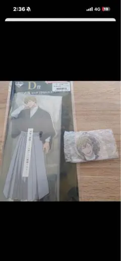 【未開封】一番くじ 呪術廻戦 D賞　M賞 禪院直哉（ドブカス）セット