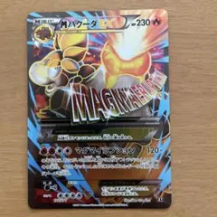 Item thumbnail for item dabc88d0-be1f-4d7d-b8e2-f07e6178f9b3