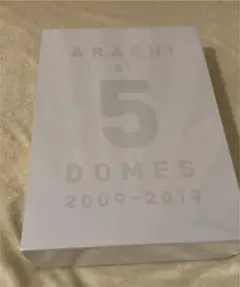 嵐 ARASHI at 5 DOMES 2009-2019 写真集