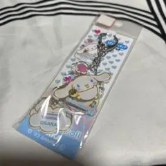 シナモン　大阪限定キーホルダー