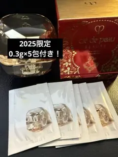 クレドポーボーテ　ラクレーム 50g(2025限定品)のサムネイル