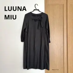 LUUNA MIU ルウナミウ リボン 襟付き ロングワンピース フォーマル 黒