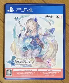 PS4 フィリスのアトリエ 不思議な旅の錬金術士DX
