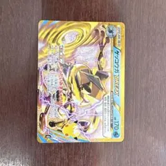 ゲッコウガ BREAK ポケモンカード 157/103