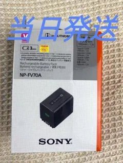 【最終価格】SONY ハンディカム HDR-CX430V バッテリーLも同梱‼️ 2026年最新】HDR-CX430Vの人気アイテム - メルカリ
