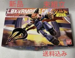 025 BANDAI ダンボール戦機 LBXヴァンパイアキャット