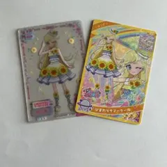 2026年最新】ひみつのアイプリ みつき まとめ売りの人気アイテム
