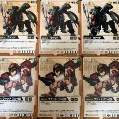 ぶつかど様 リクエスト 2点 まとめ商品