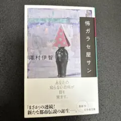 Item thumbnail for item 0f7a24b0-5a25-420e-ac92-71d11fc8d6a9