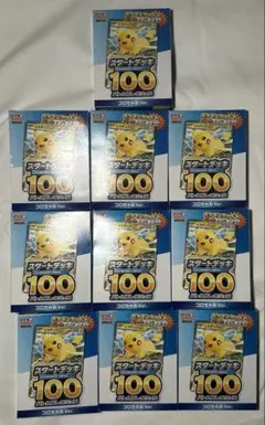 未開封　ポケモンカードスタートデッキ100 コロちゃお　10個セット