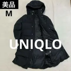 《 상태좋음 》UNIQLO シームレスダウンコート ロング ブラック M