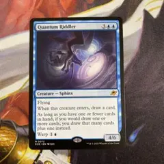 MTG 英語版 量子の謎かけ屋1枚 - メルカリ
