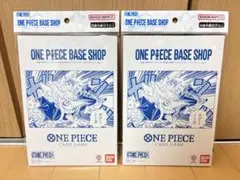 ワンピースカードゲーム BASE SHOP リミテッドカードコレクション2セット