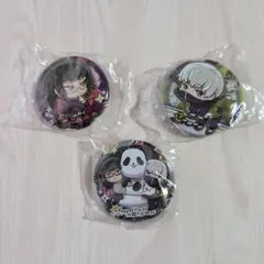 呪術廻戦 缶バッジ キャラばんちょうこう 狗巻棘 禪院真希 集合 セット売り