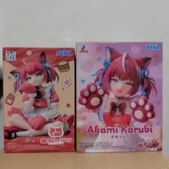 Vtuber 赤見かるび　フィギュアセット