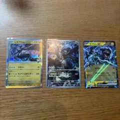 ポケカメガドリームex　NのゼクロムAR ゼクロムexRR ゼクロムex