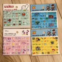 セリア トイストーリー ディズニー ベイマックス ブロックシール　タイルシール