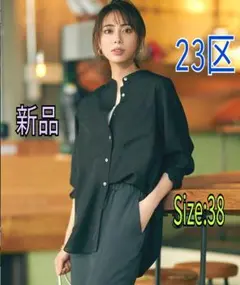 新品【23区】洗える バンドカラー シアーシャツ ブラック icb/自由区
