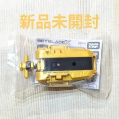 ベイブレードx G2大会 入賞景品 ストリングランチャー ゴールド 新品未開封品