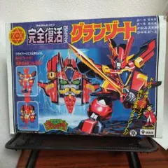 2025年最新】グランゾート 完全復活 DXグランゾートの人気