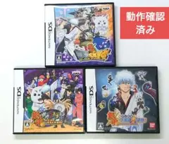 銀魂 ニンテンドーDSゲームソフト 3個セット