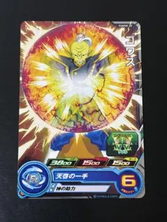 ドラゴンボールヒーローズ ラグス PUMS6-09 - メルカリ