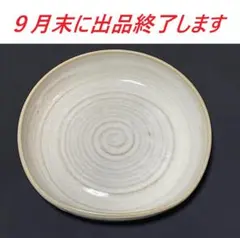 赤膚山焼　尾西楽斎　碧釉御所車車輪形花瓶　41cm 2025年最新】尾西楽斎作の人気アイテム - メルカリ