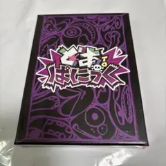 【新品】どあTOぱにっく ALGERNON PRODUCT [カードゲーム]