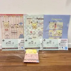 ポケピース　一番くじ　ダイナーステーショナリー　クリアファイル　セット
