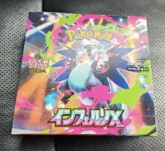 ポケモンカードゲーム MEGA 拡張パック インフェルノX BOX