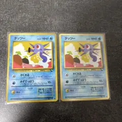 【psa10】コンパン ● 拡張シート第3弾(緑版) 激レア超美品)ポケモンカード 拡張シート 第3弾 (緑版)旧裏面