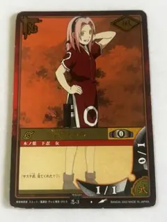 2026年最新】NARUTO- 春野サクラ シリーズの人気アイテム - メルカリ