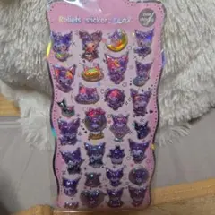 キラキラオーロラシール