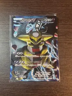 PSA10 ギラティナ　プラズマ団　ギフトセット　PSA鑑定品 PSA10 ギラティナ プラズマ団 ギフトセット PSA鑑定品 2025年
