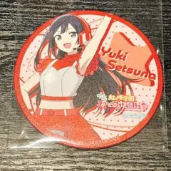ラブライブ ！フェス　会場限定ガチャ　缶バッジ　優木せつ菜 ラブライブ 虹ヶ咲 ニジガク First Live 優木せつ菜 缶バッチ