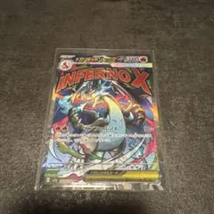 メガリザードンXex MA MEGA ハイクラスパック MEGAドリームex … - メルカリ