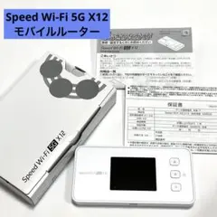 Speed Wi-Fi 5G X12 モバイルルーター クレードル付 - メルカリ