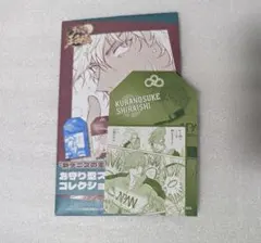新テニスの王子様 白石蔵ノ介 グッズまとめ - メルカリ